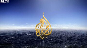 جدد ترددك وشوف كل جديد من قلب الحدث على الجزيرة مباشر 2025