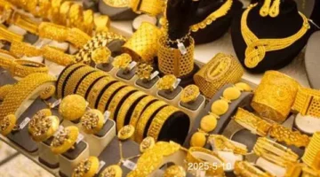 انخفاض أسعار الذهب اليوم السبت 10-5-2025 في مصر