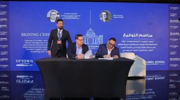 بتاون 6 أكتوبر للاستثمار وتطوير التعليم وGlobal School Management (GSM) يعلنون عن تعاون استراتيجي جديد.