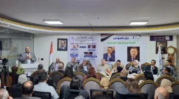 بمشاركة رئيس الحزب.. المؤتمر يناقش تطوير التعليم الفني ويدعو لتشريعات داعمة وربط حقيقي بسوق العمل