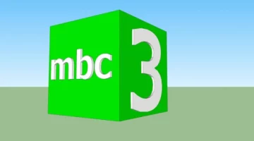 سلاحف النينجا بيلعبوا دلوقتي.. تردد mbc3 الجديد للأطفال 2025