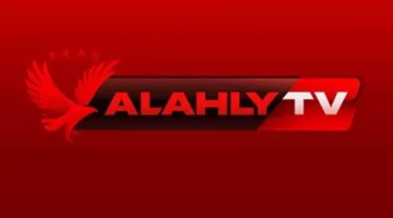 تشجيع ناري على النايل .. تردد قناة الأهلي Al Ahly 2025 على نايل سات بأقوى جودة رياضية وضوح خرافي