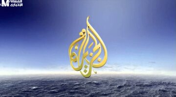 الإشارة واضحة والكل جاهز .. خطوات تثبيت تردد قناة الجزيرة 2025 متابعة فورية