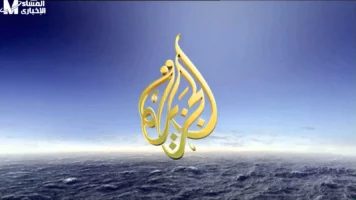 الإشارة واضحة والكل جاهز .. خطوات تثبيت تردد قناة الجزيرة 2025 متابعة فورية