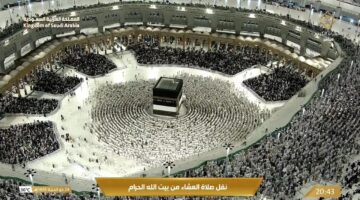أضبط تردد قناة الحج السعودية 2025 على القمر الصناعي نايا سات وعرب سات واستمتع بتكبيرات العيد ومناسك الحج بجودة HD
