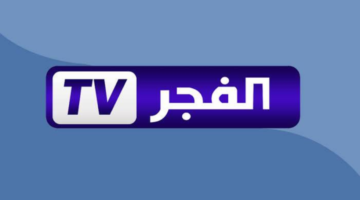 الناقلة للحلقة 190 من المؤسس عثمان “تردد قناة الفجر الجزائرية 2025”.. نزلها وثبتها في خطوة