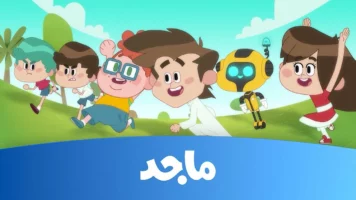ميكي بيفرح الأولاد.. تردد قناة ميكي ماوس الجديد 2025 إبهار ودوشة طول اليوم