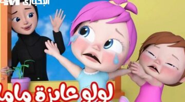 كل طفل بقى مخرج.. كيدز 2025 للأطفال برنامجها أسطورة والضحك مالوش حدود