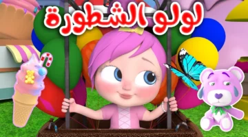 الألوان بتغني قدامك دلوقتي.. وناسة بيبي كيدز الجديدة نازلة ترفيه يشغل كل الحواس