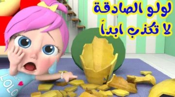 التردد نزل من السما.. تردد قناة وناسة كيدز على نايل سات وعرب سات سهل جدًا
