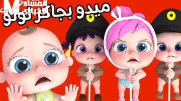خليهم يرقصوا.. أغاني العيد على تردد وناسة 2025 شغّالة بدون توقف