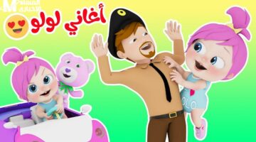 العيد أحلى مع الصوت.. أغاني الأطفال على تردد قناة وناسة 2025 تنور بيتك وتفرّح قلبك شغل فورًا