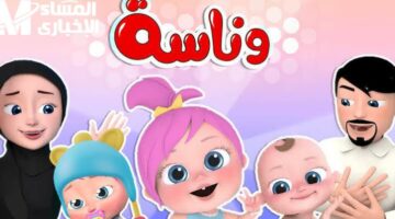 الجودة بتولع البيوت فعلًا .. وناسة بيبي كيدز الجديدة عرض احترافي