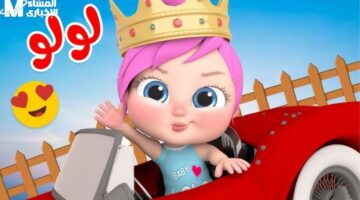 هتضحكك من أول دقيقة..تردد قناة وناسة 2025