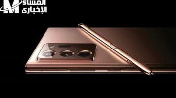 التقنية بتستعرض قوتها تاني .. سامسونج نوت 20 ألترا ينزل بمزايا هتشقلب السوق