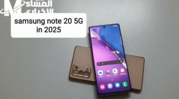 موبايل جديد بيكسر السوق .. سامسونج نوت 20 ألترا ينزل بمزايا هتشقلب السوق تقنية مجنونة