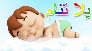 تردد قناة طيور الجنة.. نزلها على جهازك الرسيفر وتابع كل جديد في عالم الطفل