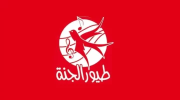 عشان أطفالك ما يزعلوش.. تردد قناة طيور الجنة 2025 عرب ونايل سات