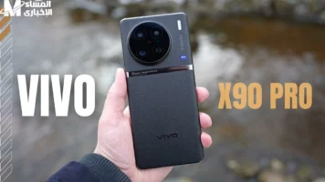 فيفو جابتها بقوة… عندما يلتقي Zeiss بديمنستي 9200 فيفو X90 Pro يقدّم أداء خارق وتصوير سينمائي
