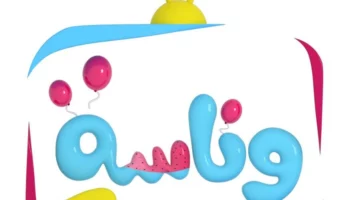 العيد بقى له أنغام نارية .. أغاني العيد على وناسة 2025 تخلي العيد مولع من أول يوم ألحان نارية