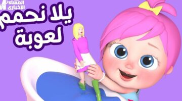 مهرجان أطفال كاتيا بدأ رسميًا .. برنامج كراميش وناسة ومواهبها طول الوقت مهرجان ضحك بهجة مستمرة