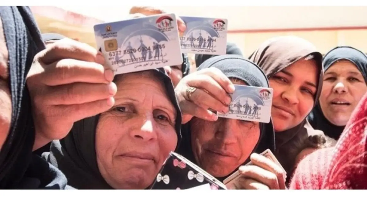 الاستعلام عن معاش "تكافل وكرامة" لشهر مايو 2025 عبر الموقع الرسمي 10 خطوات الاستعلام عن معاش تكافل وكرامة