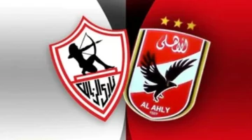 غياب لاعب الأهلي عن مواجهة الزمالك رسميًا للإصابة |تفاصيل – الجريدة