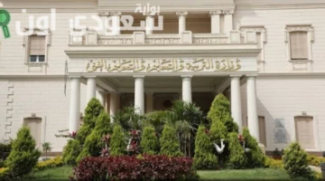 وزارة التربية والتعليم الفني تؤكد على خلو امتحانات الثانوية العامة 2025 من الأخطاء اللغوية والعلمية والاستعداد تام