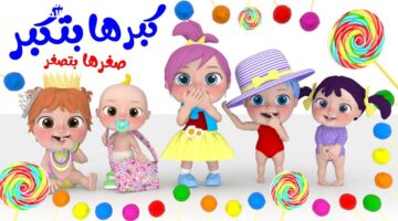 هتنزلها بكل سهولة..تردد وناسة بيبي الآن ووفر لأطفالك تجربة تعليمية وترفيهية مميزة