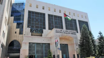«المركزي الأردني» يُبقي على أسعار الفائدة دون تغيير