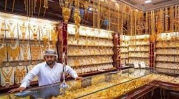 أسعار الذهب في السعودية اليوم الأحد 29 يونيو 2025.. يستقر الأصفر