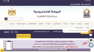 بوابة روز اليوسف | عاجل