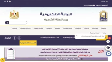 بوابة روز اليوسف | عاجل