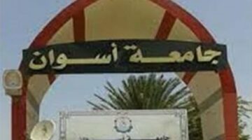 جامعة أسوان تعلن حاجتها إلى وظائف جديدة شاغرة.. التفاصيل كامله