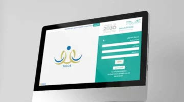 احصل على ترقية تلقائيًا.. نظام نور يعلن التحديث الجديد 1447 تعليم مبسّط وسلس