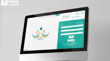 التسجيل بدأ دلوقتي.. نظام نور 1446 للأطفال بخطوات سهلة يلا بسرعة