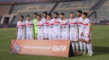 تشكيل الزمالك المتوقع أمام بيراميدز اليوم في نهائي كأس مصر