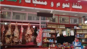 أسعار اللحوم في منافذ وزارة الزراعة