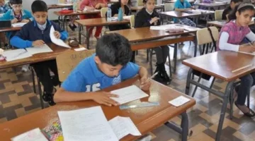 كيفية معرفة نتيجة الصف الرابع الابتدائي 2025 من خلال بوابة التعليم الأساسي