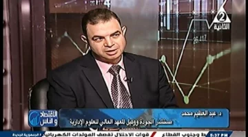 مفاجأة..الهيئة القومية لضمان جودة التعليم لم تعتمد سوى جامعتين فقط