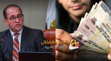 إعلان صرف الزيادة التاريخية في المرتبات ورفع الحد الأدنى للأجور لـ7000 جنيه شهريًا
