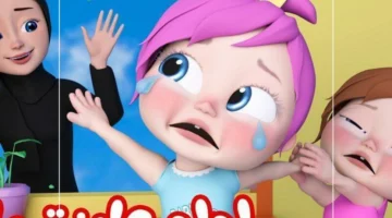 شوف الفرحة دي.. برنامج كراميش ونجومه الصغار مهرجان لا ينضب للضحك والبهجة والمواهب