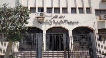 تعرف على موعد إعلان نتيجة الصف الثالث الاعدادي بالقاهرة