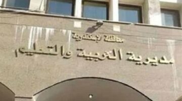 استعلم برقم الجلوس رابط نتيجة الصف الثالث الإعدادي الاسكندرية 2025