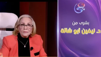 الأبراج التي تنتظرها ثروات مذهلة نهاية هذا الشهر حسب توقعات نيفين أبو شالة