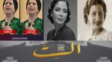 فيلم” الست”في السينما ديسمبر المقبل