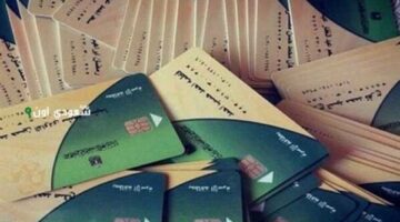 موعد صرف السلع التموينية لـ شهر يونيو 2025.. خلال ساعات قليلة