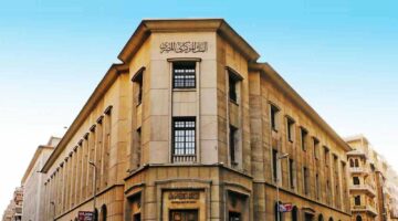 770 مليون دولار زيادة في الاحتياطي النقدي لمصر