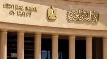 عودة البنوك إلى العمل اليوم بعد انتهاء إجازة عيد الأضحى