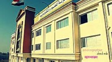 المعهد العالي للعلوم الادارية يعلن حاجته إلى أعضاء هيئة التدريس ومعاونيهم.. التفاصيل كامله